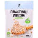 Пластівці вівсяні "7" картонна упаковка 500 г - изображение 1