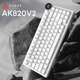 Клавиатура беспроводная Ajazz AK820 V2 White Peach Switch Wireless/Bluetooth/USB White (AK820-V2-WP-S-W) - изображение 15