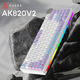 Клавиатура беспроводная Ajazz AK820 V2 Coconut Flake Switch Wireless/Bluetooth/USB Purple/White/Blue (AK820-V2-CF-PWB) - изображение 15