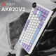 Клавиатура беспроводная Ajazz AK820 V2 White Peach Switch Wireless/Bluetooth/USB Purple/White/Blue (AK820-V2-WP-PWB) - изображение 15