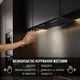 Вытяжка perfelli nuova 6pwrbm nero - изображение 2