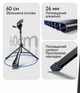 Штатив напольный Ugreen LP897 для смартфона и камеры 175 см с панорамной головкой Черный (55444) - изображение 6