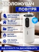 Умный увлажнитель воздуха Evoair STEAMIX3800, Wi-Fi, резервуар 3,8 л, производительность увлажнения 300 мл/ч, датчик влажности, автоматический режим, УФ-лампа, ароматерапия - изображение 2