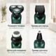 Электробритва 4 в 1 Shaver 9D зеленая • Мужская аккумуляторная роторная бритва с триммером, насадкой для носа, щеткой для лица и LCD-дисплеем 58621 - изображение 4