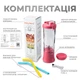 Портативний блендер ENJOY BLEND 63738399 рожевий (кораловий) - зображення 6