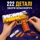 Конструктор-пистолет Qman Desert Eagle со стрельбой, 222 детали, 10 поролоновых патронов, 52001 - изображение 5