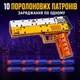 Конструктор-пистолет Qman Desert Eagle со стрельбой, 222 детали, 10 поролоновых патронов, 52001 - изображение 8