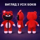М’яка іграшка Боббі Обіймашка 33 см з Poppy Playtime 3, ведмедик Bobby BearHug Smiling Critters, 00517-96 - зображення 6