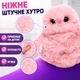 Інтерактивний плюшевий брелок у стилі Mirumi «Сова» рожевий, рухає головою, співає, повторює слова, на липучках, 17 см - зображення 5