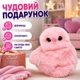 Інтерактивний плюшевий брелок у стилі Mirumi «Сова» рожевий, рухає головою, співає, повторює слова, на липучках, 17 см - зображення 8