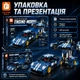 Конструктор детский "Авторобот трансформер 2в1. Автомобиль" для мальчика 609 деталей (FC9115) - изображение 6