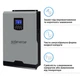 Автономний інвертор Solarverse Ampere 3kW 24V 1 MPPT 220V Однофазний (SV3024A) - изображение 3