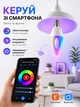 Розумна лампочка RGB смарт лампа E14 smart lights lamp 6 Вт розумне освітлення LED лампа різнокольорова з Bluetooth керуванням через додаток Tuya Smart Life - зображення 4
