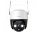 Интеллектуальная IP-камера Imou Cruiser 2C 5MP Wi-Fi IPC-S7CP-5M0WE - зображення 2