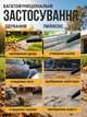 Воздуходувка-пылесос аккумуляторная садовая для сдувания листьев с пылесборником, 2 аккумулятора, 48 В, 2500 мАч - изображение 7