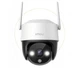 Умная IP-камера Imou Cruiser 2C 5MP Wi-Fi IPC-S7CP-5M0WE - изображение 1