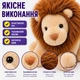 Мягкая игрушка «Лев» 30 см, плюшевый львенок, реалистичный, для детей от 3 лет - изображение 5