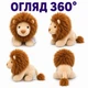 Мягкая игрушка «Лев» 30 см, плюшевый львенок, реалистичный, для детей от 3 лет - изображение 8