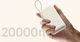 УМБ Xiaomi 20000mAh 33w Integrated Cable tan bhr8851gl (pb2030mi) ua ucrf - изображение 5