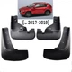 Комплект полиуретановых брызговиков для Mazda CX-5 2017-2021 - изображение 1