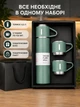 Подарунковий набір термоса із 3 чашками для дому та походів Vacuum Flask SET вакуумний термос із нержавіючої сталі 0.5 л та 3 чашки по 150 мл Матово Зелений - зображення 3