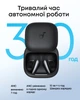 Наушники Anker SoundCore Liberty Buds Black (D1200G11) - изображение 14