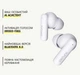 Наушники Defunc True Vibe | AI White (D4512) - изображение 3