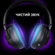 Наушники Lorgar Noah 702 Black (LRG-GHS702) - изображение 12