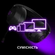 Наушники Lorgar Noah 702 Black (LRG-GHS702) - изображение 19