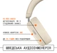 Навушники Mondo ANC Over-Ear Greige (M1023) - зображення 3