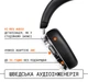 Навушники Mondo ANC Over-Ear Transparent (7350080710201) - зображення 3
