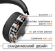 Навушники Mondo ANC Over-Ear Transparent (7350080710201) - зображення 4