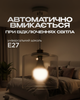 Акумуляторна LED лампа BRS White 20 Вт E27, аварійна лампочка з акумулятором, 3 режими, автономна робота до 6 годин - изображение 3