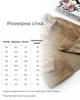 Кофта плотная (флис) Marakas Демисезонный 110 см Бежевый 531076-05263 - изображение 6