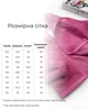 Кофта плотная (флис) Marakas Демисезонный 104 см Светло розовый 431030-05263 - изображение 6