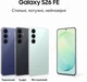 Мобильный телефон Samsung Galaxy S26 FE 5G 8/256GB Pistachio (SM-S741BLGGEUC) - изображение 9