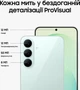 Мобильный телефон Samsung Galaxy S26 FE 5G 8/256GB Pistachio (SM-S741BLGGEUC) - изображение 11