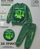 Спортивний костюм Minecraft ( Майнкрафт ) TRW12408261 Disney 122-128 см - зображення 2