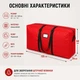 Сумка для зберігання штучної ялинки з тканини Oxford 600D, червона, 135 × 34 × 68 см - зображення 8