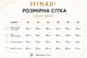Сукня біла з синьою вишивкою «Квіти» з поясом, костюмна тканина, 50 - зображення 5