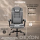 Кресло компьютерное FC-04-2 DEXON DELTA из ткани, с поясничной подушкой, механизм качания TILT, Серый - изображение 3