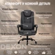Кресло компьютерное FC-04-2 DEXON DELTA из ткани, с поясничной подушкой, механизм качания TILT, Темно-серый - изображение 4