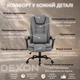 Кресло компьютерное FC-04-2 DEXON DELTA из ткани, с поясничной подушкой, механизм качания TILT, Серый - изображение 4