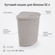 Корзина для белья угловая с крышкой и ручками, пластиковая, дизайн ротанг, 52 л, Серый (106-CREAMY) - изображение 8