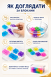 Конструктор из мягкого силикона Magic Gummy Bloc 40 деталей cенсорный конструктор для детей прозрачный блок эластичный разноцветный без острых углов идеальный подарок мальчику девочке - изображение 6