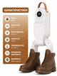 Електросушарка для взуття Shoe Dryer 220 В, ультрафіолетова сушарка з таймером 30–120 хв - изображение 7