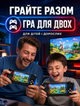 Портативная игровая консоль с геймпадом SUP WOW-X7Mini 500 игр мини ретро приставка с экраном 3.5" - изображение 3