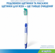 Зубные щетки Oral-B Complete Deep Clean Medium 2 шт (1+1) - изображение 4