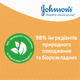 Мыло Johnson's Baby 2 x 90 г с Медом - изображение 5