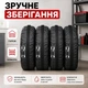 Чохли для коліс автомобіля R13–R16, до 66 см, з ручками та регульованими ременями, чорні — комплект із 4 шт. - зображення 3